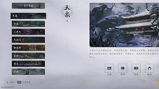 观看送皮肤 5229256