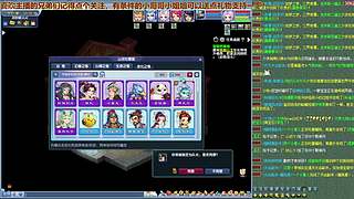 无与伦比【龙的传人】五开日常