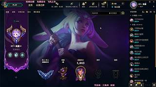 【电一】全能有趣的御姐