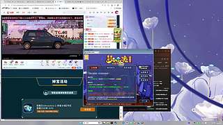 魔兽梦幻轮流玩