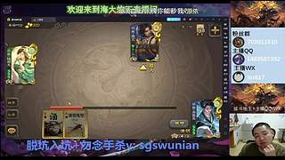 斗地主无敌神姜维