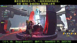 一起玩游戏 6441077