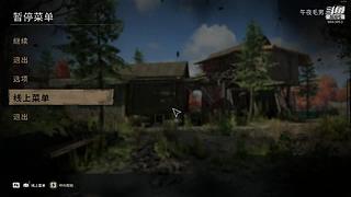 第一整蛊酱油