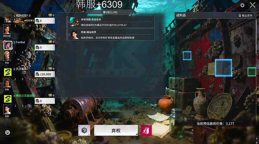 我要当赌神