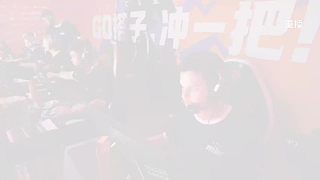 【重播】2026CAC亚洲邀请赛 舞台二