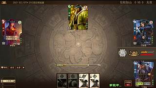 2021·SCL十周年年终盛典