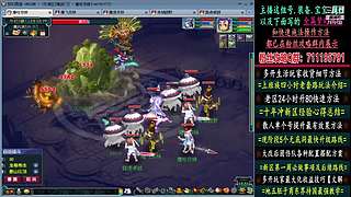 129高速五法系队伍