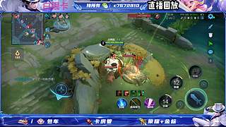 国服野射双区有位缺号打-