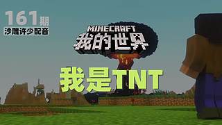 我的世界大本营