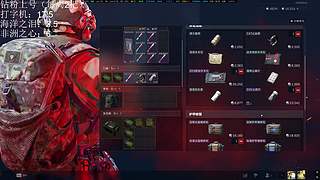 监狱勤奋king