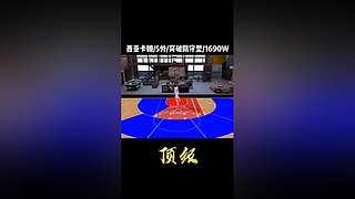 振哥：快打旋风7秒进攻~