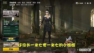 【大能】鲁大能万丈光芒