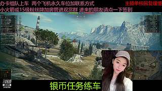 不要钱打首胜中