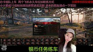 不要钱打首胜中