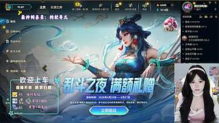 艾欧尼亚海斗走起~