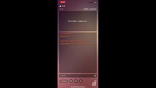 猫三三的直播间