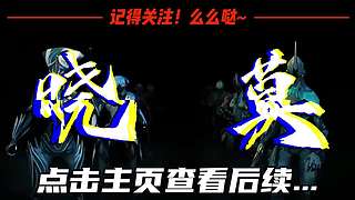 第一后裔小白~