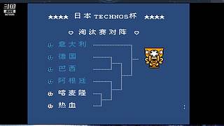 爱打游戏的80后