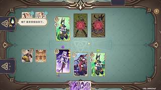 每次都是差2秒，烦NA