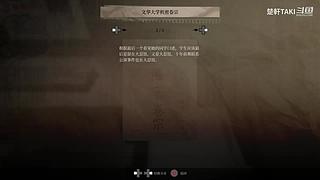 【声控】恐怖游戏有胆你就来