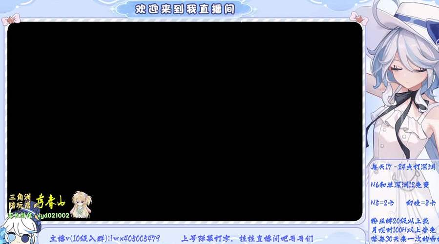 【原/绝/王】幽境6/深渊12
