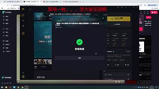 菜鸡玩家随便玩玩 9933795