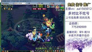 估号推广-梦幻大百科-解答问题
