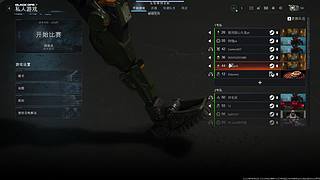 COD22主播赛