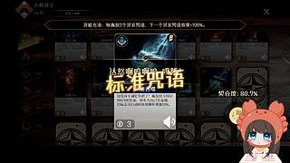 聪明蛋小修!&nbsp;6.30来！