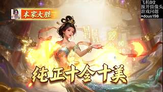 【小奶团】直播-欢乐麻将真好玩