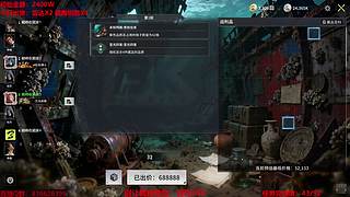 全收藏第二季-竞拍之王