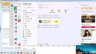 烈火小灵官