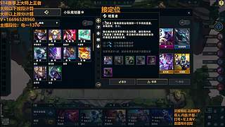 S17帮上分新赛季可外服