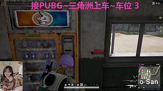 PUBG~三角洲~有车位~come