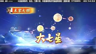 滴！开扫！继续干苹果！！！