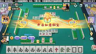 滴！开扫！继续干苹果！！！