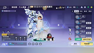 一个飞机送机甲