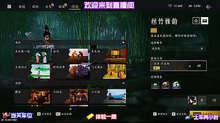 挑战高难度武侠副本，突破自我极限