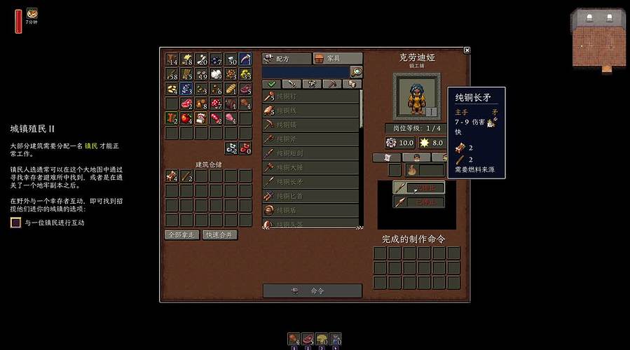 新主播,第一天直播有点紧张！