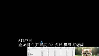 一邦178的直播间