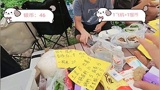 荒野求生记 12436576