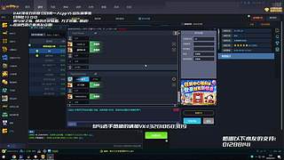 乐天教你玩3C