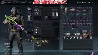 绝密航天最后一舞 12842782
