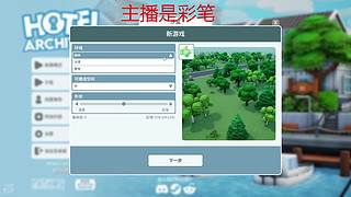 样样通样样松 12845429