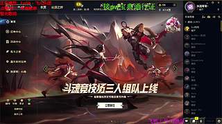 海克斯大乱斗 全区可飞 听老板安排 ❤