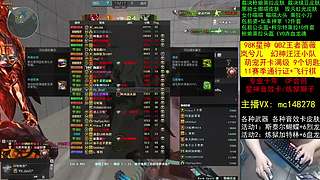 98K星神/裁决枪娘//通行证飞行棋