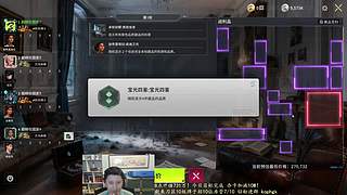 0氪金竞拍赚钱冲隐秘！