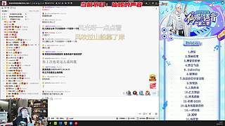 吖！燥起来
