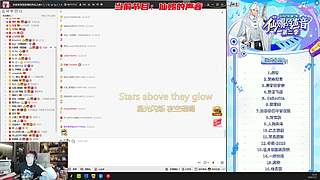 吖！燥起来