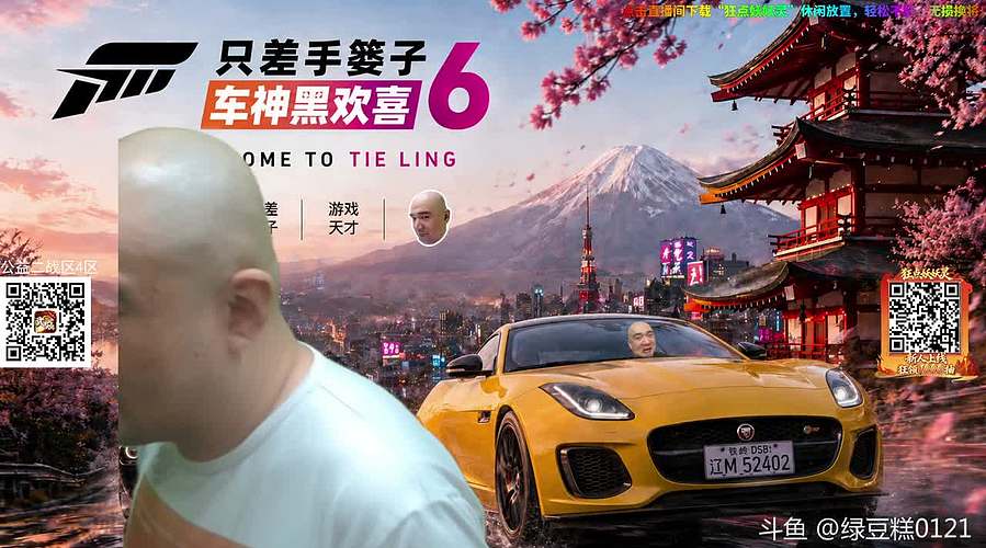 车神炫技:秋名山车神【4倍亲密】